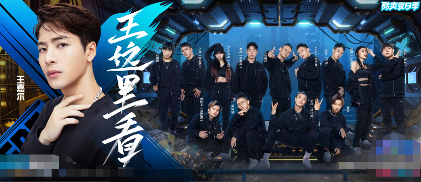 网曝《这就是街舞4》导师阵容,黄子韬韩庚回归,张艺兴却无缘?