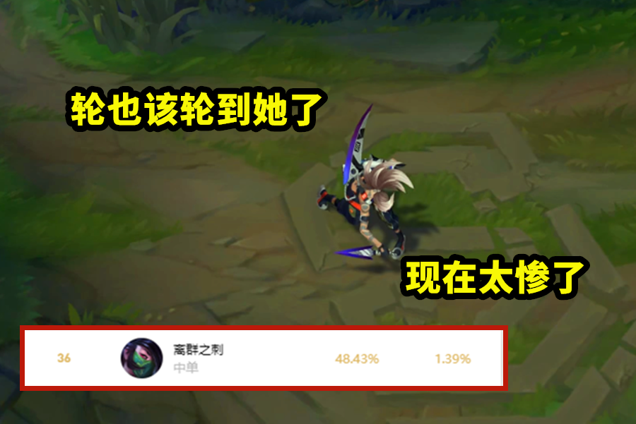 lol:阿卡麗史詩級加強,大招增加30%ap加成,提前預定