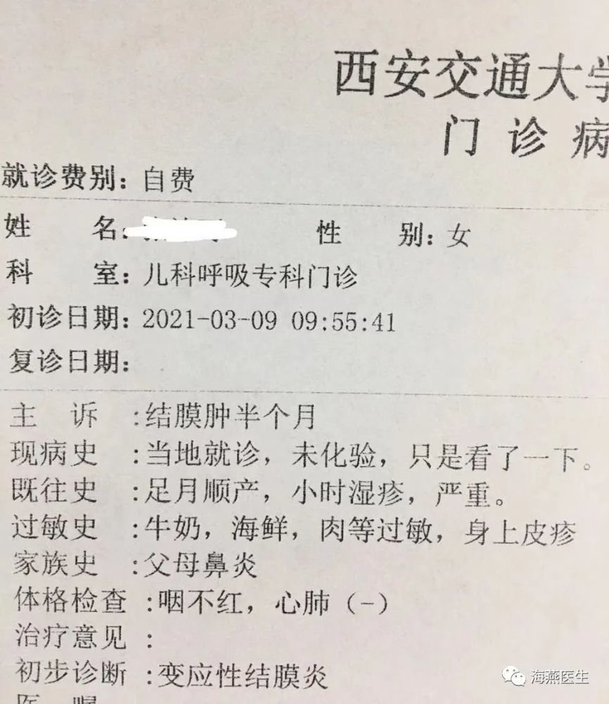 花粉症又双叒叕来了 你给娃武装好了没 腾讯新闻