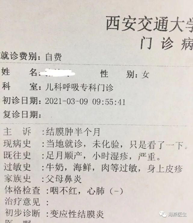 花粉症又双叒叕来了 你给娃武装好了没 花粉 过敏 海燕 口罩 小朋友