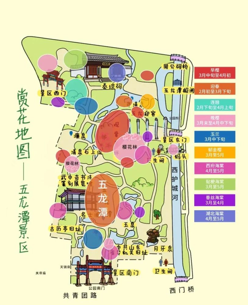 最美赏花季来啦!济南这份赏樱地图请收好_腾讯新闻