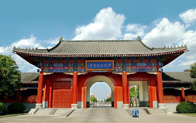 河南理工大学位于焦作市,是2004年由原焦作工学院更名而来的,被称为"