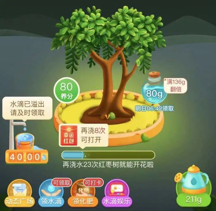 通過多多果園種樹,用戶能在現實中收到成箱的水果,這無形中打破了網絡