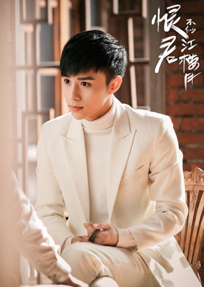 权沛伦恨君不似江楼月热播戏曲名伶玉堂春粉墨登场