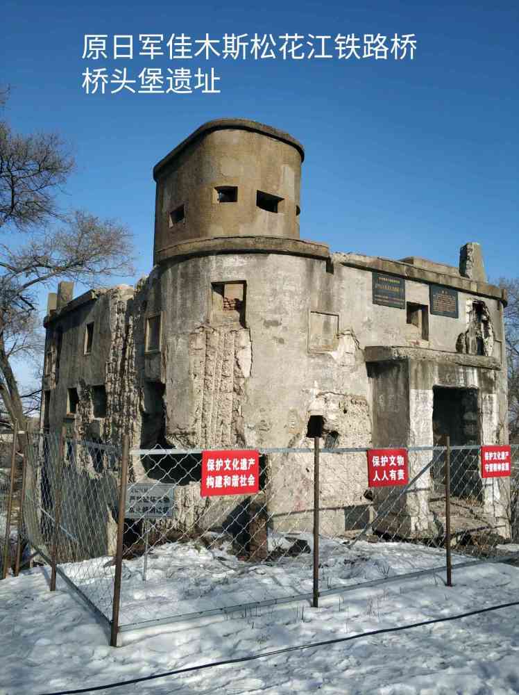 英雄的佳木斯之抗日史篇(十)热血儿郎_腾讯新闻