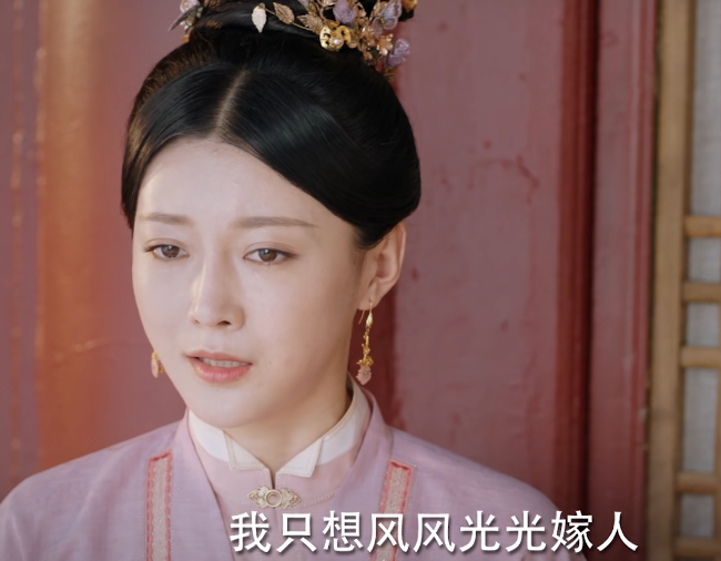 锦心似玉 心机女二娘要洗白 手握十一娘重大把柄 果然是白眼狼 腾讯新闻