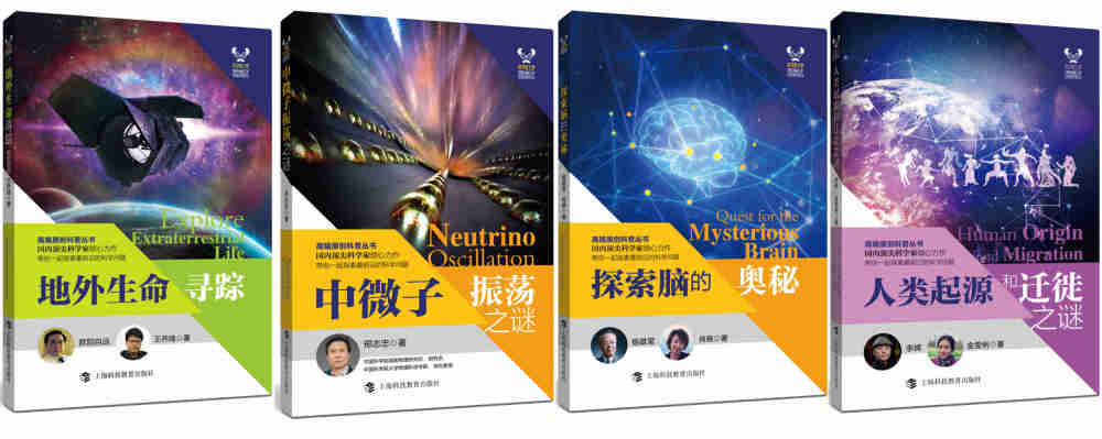 科学家|中国最权威的科学家究竟“想知道”什么？