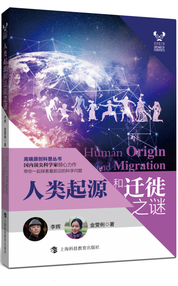 科学家|中国最权威的科学家究竟“想知道”什么？