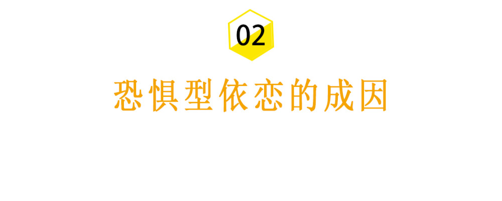 为什么越喜欢一个人越想疏远他 你是恐惧型依恋人格吗 腾讯新闻