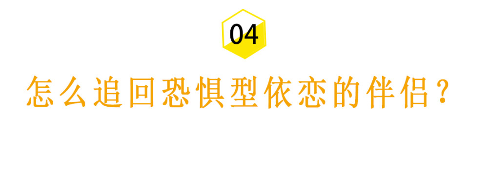 为什么越喜欢一个人越想疏远他 你是恐惧型依恋人格吗 腾讯新闻