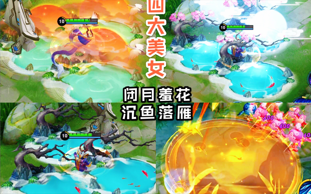 四美皮肤何时上线？官方为四美作铺垫，昭君，貂蝉将出传说皮！