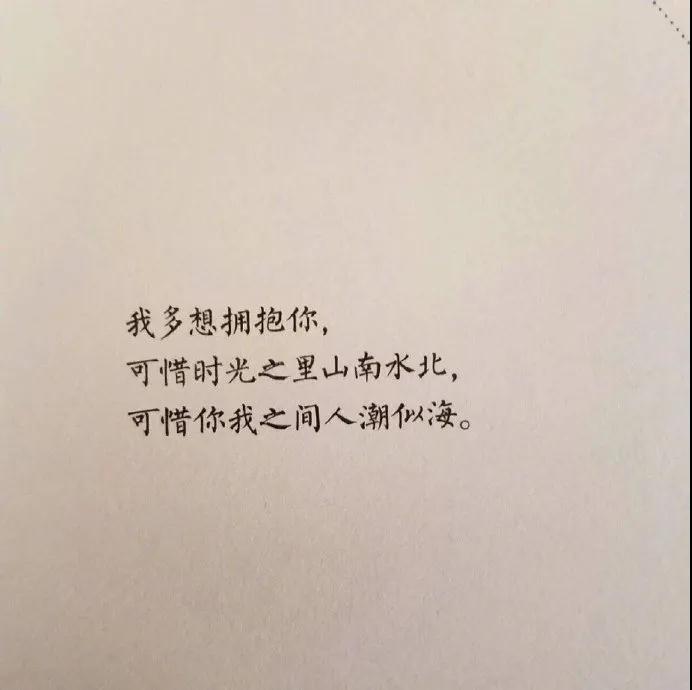 关于爱情悲伤的图文