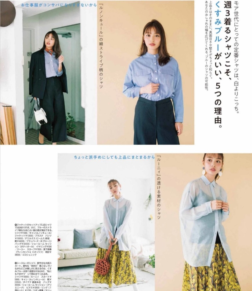 春天就要穿成这样子 学学时尚杂志的碎花裙搭配 秒变清新淑女风 腾讯新闻