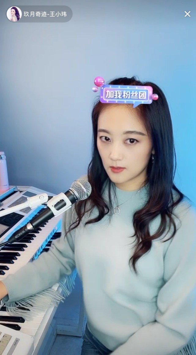 玖月奇迹王小玮模样大变直播暴露双下巴身材壮实虎背熊腰