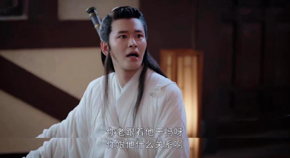 《山河令》叶白衣,表面上我是来治病的,实际上我是来助攻的_腾讯新闻