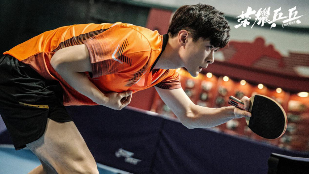 荣耀乒乓百度云全44集加长版完整网盘4480p高清双语资源熟肉分享