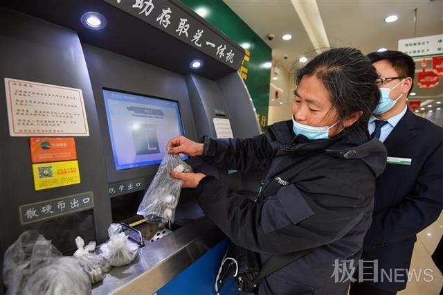 纸硬币兑换机解难题 市民可自助换零钱_腾讯新闻