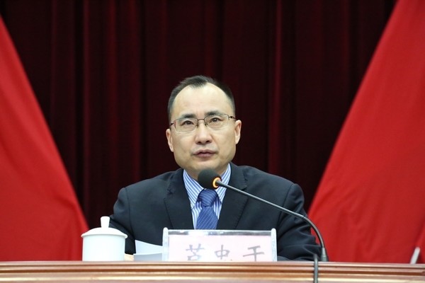 平坝区委书记芦忠于出席并讲话.