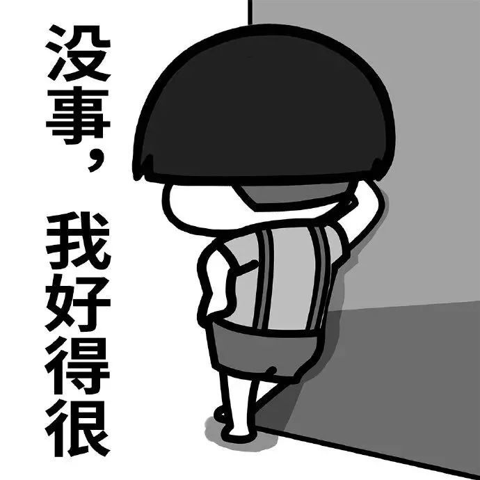 表情包蘑菇头长寿宝典必学活下去