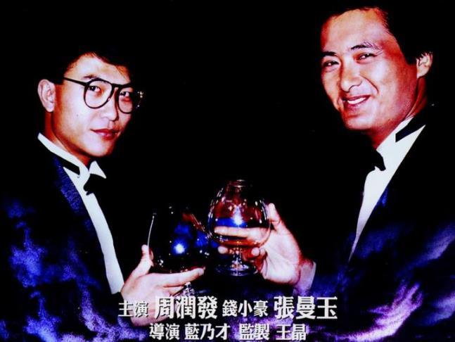 3,《原振侠与卫斯理》;看了个未删减版本.