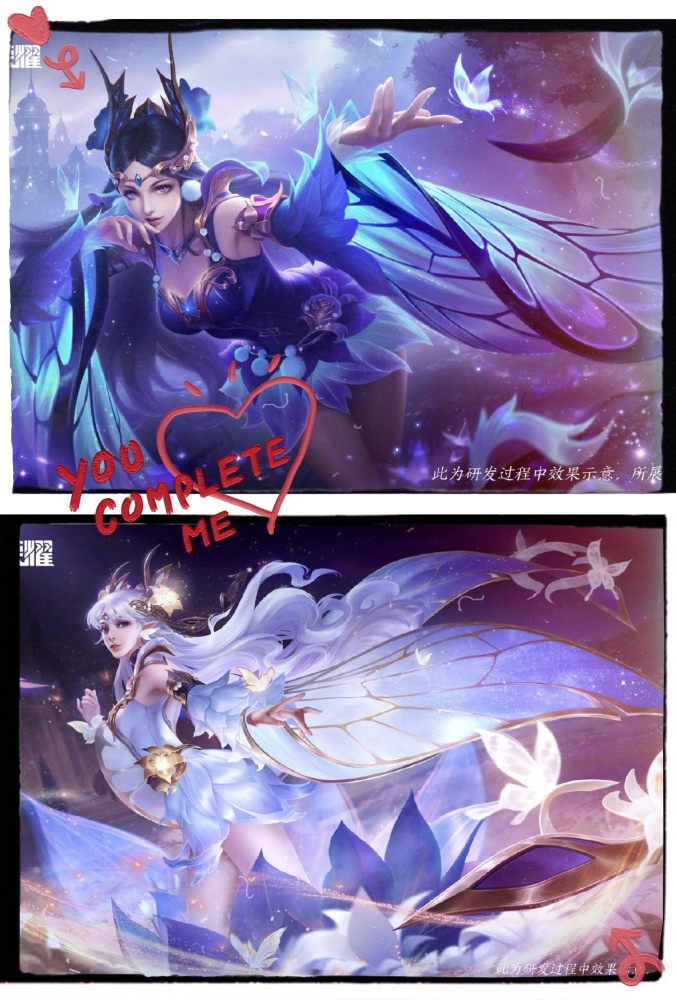 瑶巴宝莉联名皮肤曝光,看到星传说后,貂蝉玩家不淡定了,金蛾子瞬间不