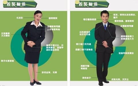 教师统一着装有无必要?网友争论不休_腾讯新闻