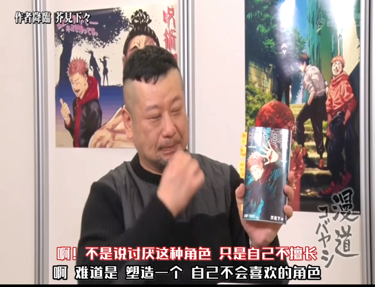 咒术回战 男主虎杖悠仁吸粉无数 作者却坦言不会塑造虎杖悠仁 腾讯新闻