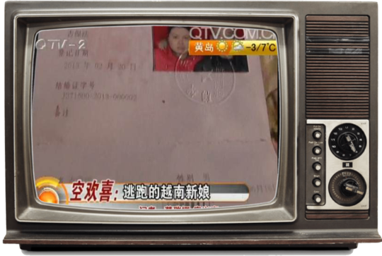 河北的李旭东到现在还记得给越南新娘林艳媚买了多少首饰,电子产品,又