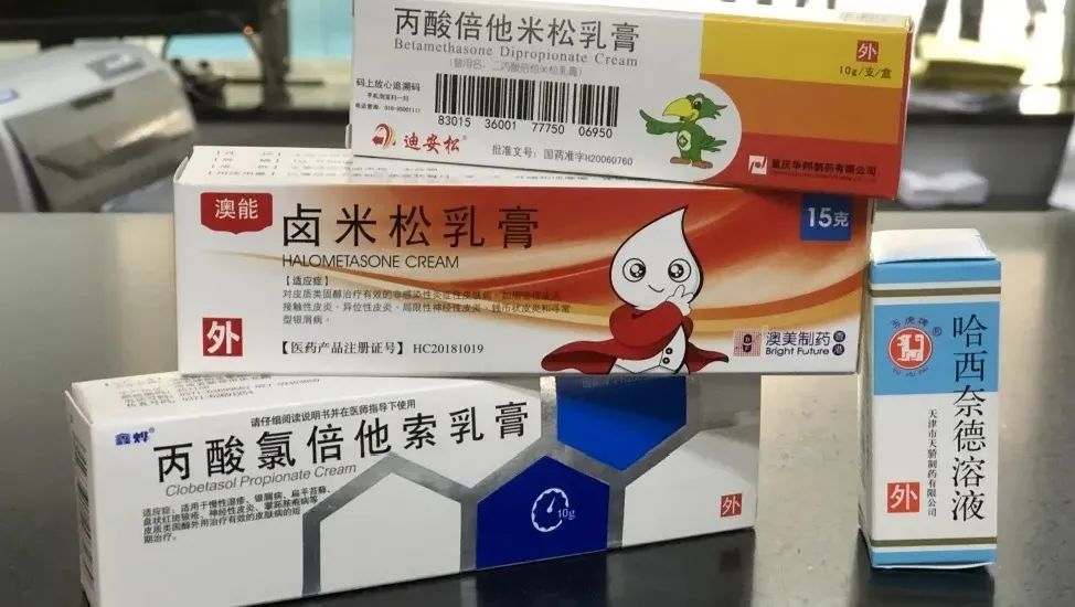 倍他米松,氯倍他索,卤米松,哈西奈德等因长期大面积使用也会通过皮肤