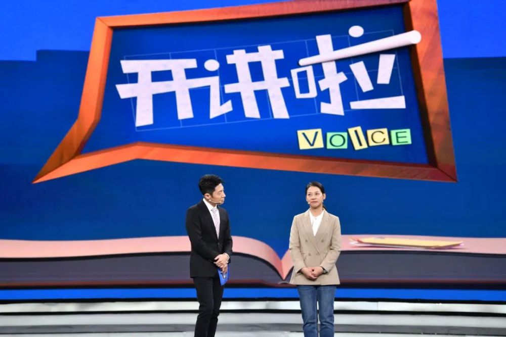 赞赞赞省青年五四奖章获得者余静央视开讲