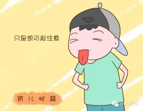 熊孩子自夸我棒吧