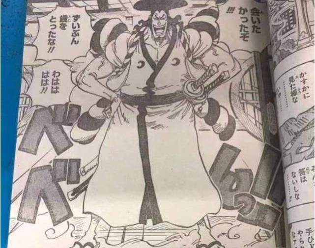 海贼王1007话光月御田复活细节暴露其真实身份并非本人