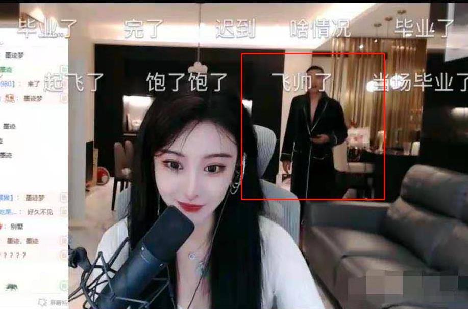 榜1当场傻眼给女主播狂刷礼物10秒后发现1男子出镜
