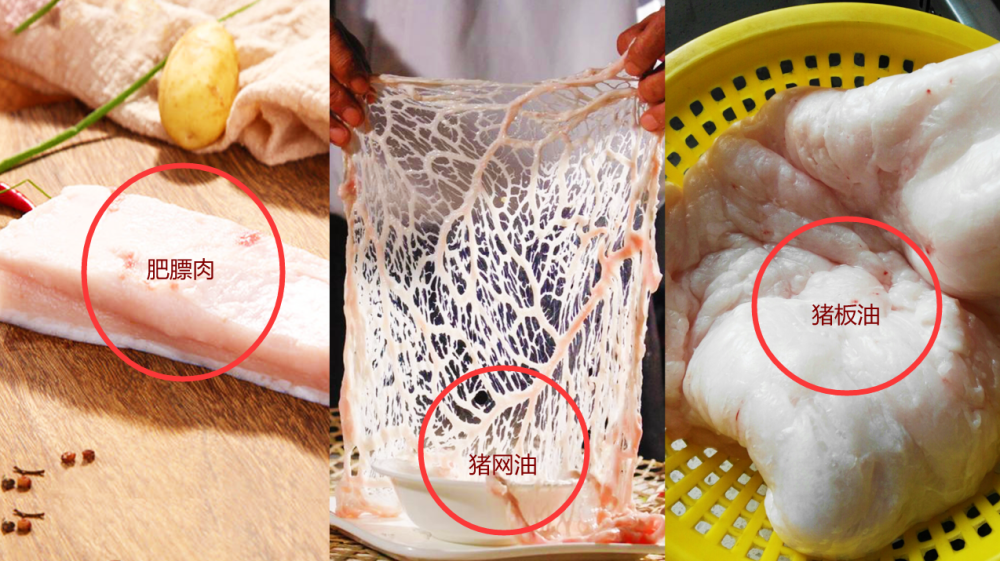 猪油怎么熬才香?