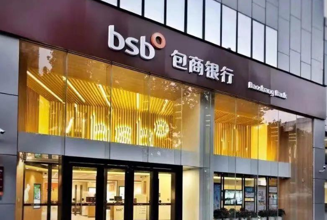 银行保险都倒闭基金公司如果也破产钱能拿回来吗