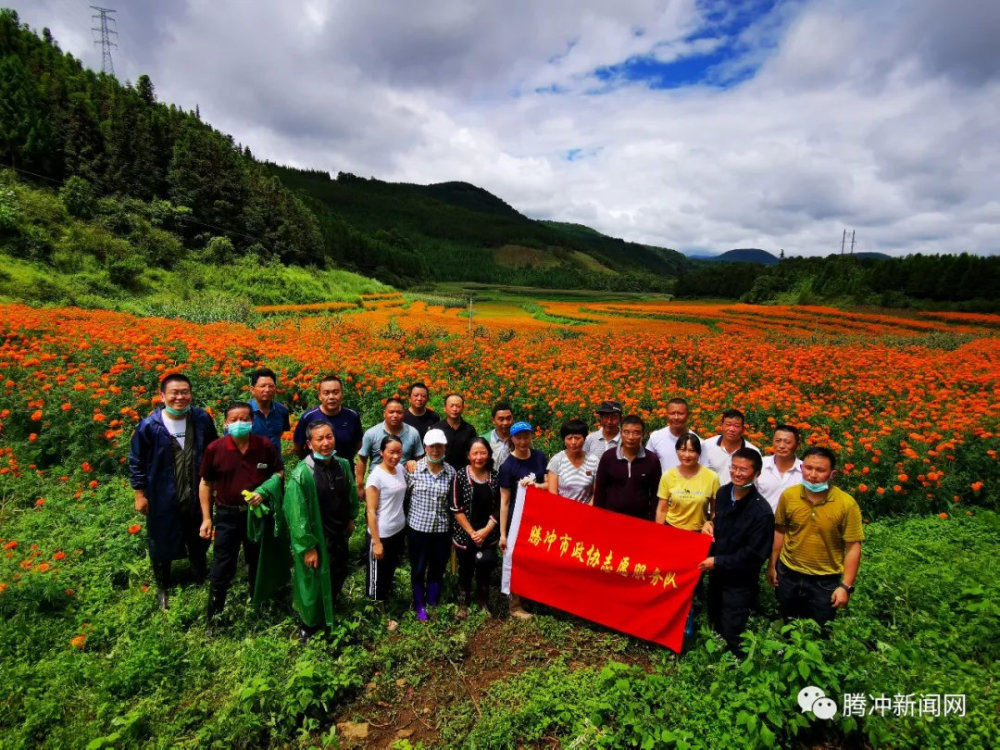 騰衝奏響人民政協為人民的邊疆最強音