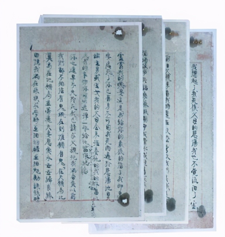 重温经典一对革命伉俪的诀别书读陈觉赵云霄两封遗书有感