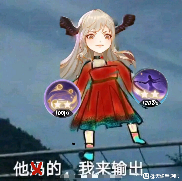 灵珑成天谕手游下水道职业?