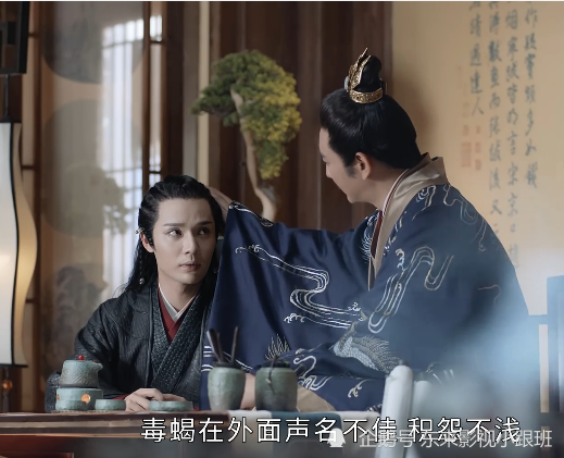 山河令蝎王与喜丧鬼是什么关系是爱情还是亲情又或者是其它