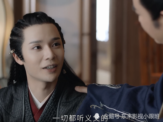 山河令蝎王与喜丧鬼是什么关系是爱情还是亲情又或者是其它