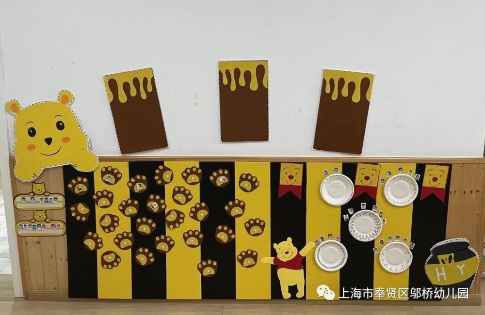 学校热点(1)|邬桥幼儿园:自主点心 打造品质