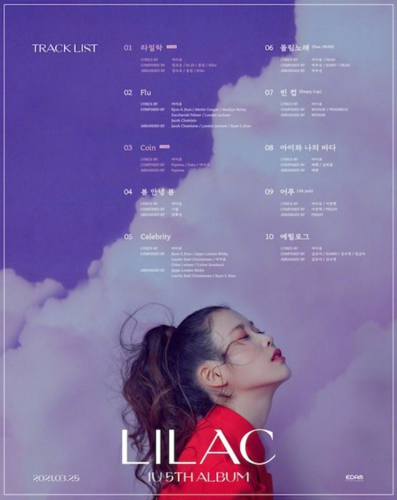 所属社公开了iu的第五张正规专辑《lilac》的歌单,此次专辑共收录10首