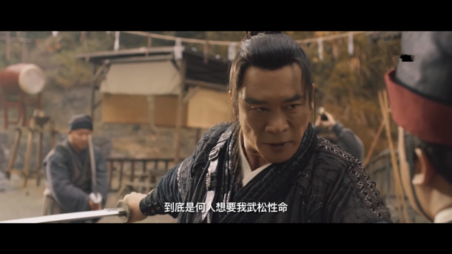 网络电影武松血战狮子楼武松老王婆俏潘金莲居然穿深v