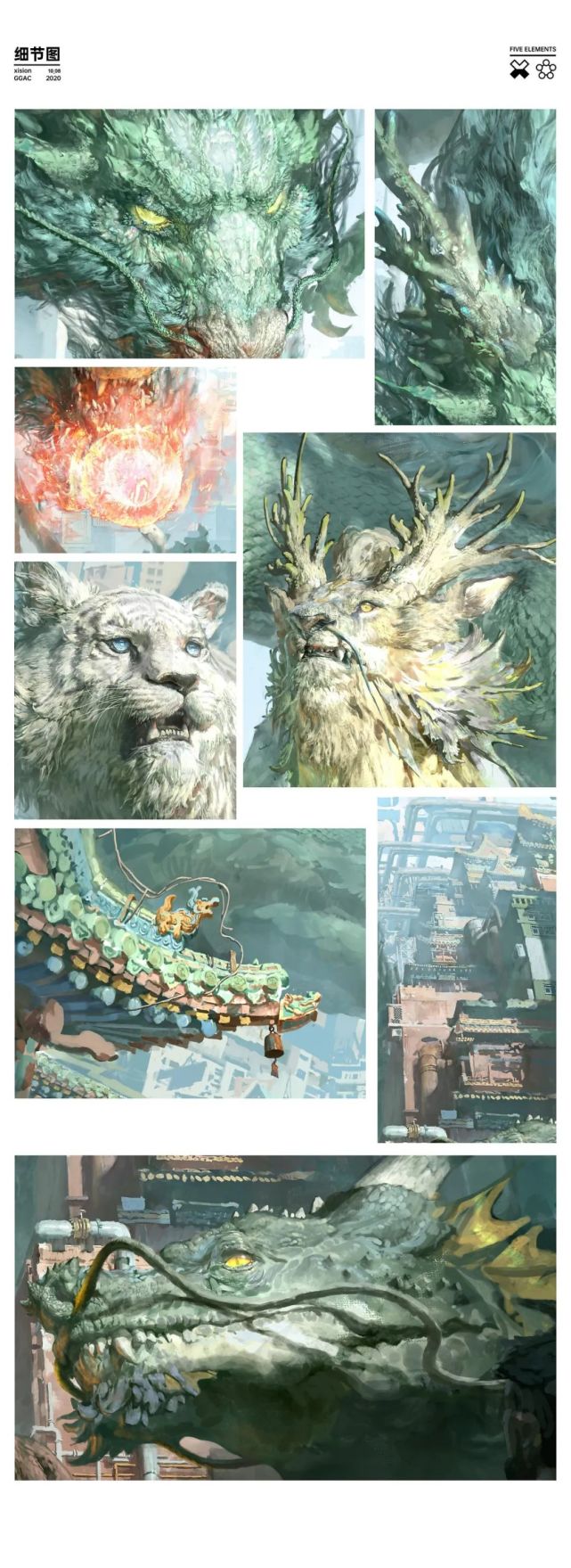 g站日涂丨xision山海有灵