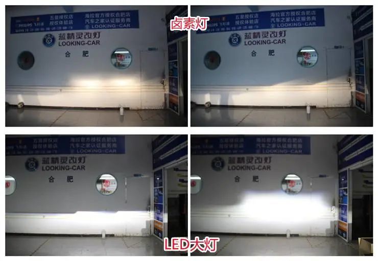 合肥吉利博越pro原车卤素灯很优秀但是专业透镜led大灯更优秀