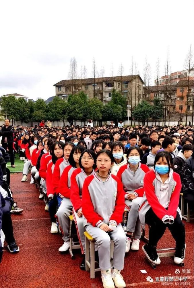 宜黄二中2021年春季开学典礼暨中考百日誓师大会