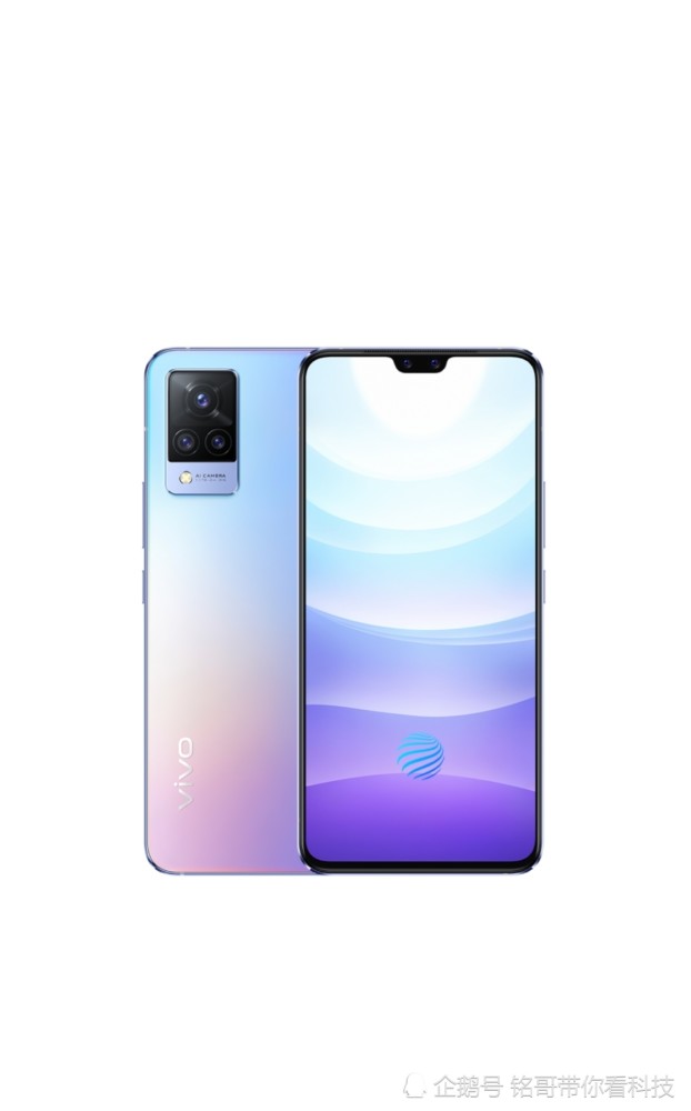 全球首发搭载天玑1100处理器的vivos9