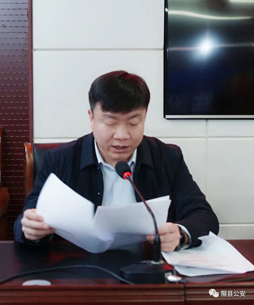 3月9日上午,隰县公安局召开干部会议,宣布主要负责同志职务任命的决定