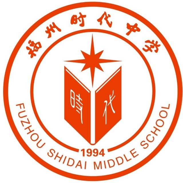 时代中学-福州私立初中界神一般的存在_腾讯新闻