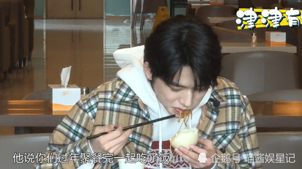 马嘉祺私下约宋亚轩吃饭宋亚轩却羡慕马嘉祺挣的钱随便花
